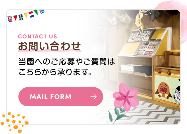 sp_bnr_contact
